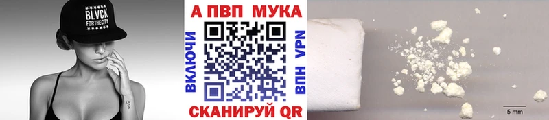 купить наркотики цена  Рыльск  A-PVP СК КРИС 