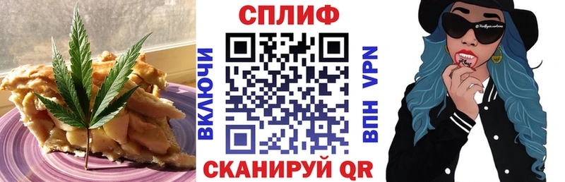 Печенье с ТГК конопля  продажа наркотиков  Рыльск 