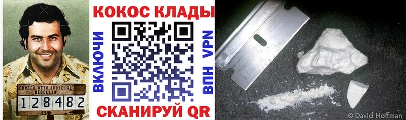 Кокаин 99%  МЕГА ТОР  Рыльск  закладка 