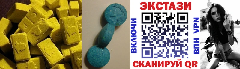 Ecstasy 99%  Рыльск 
