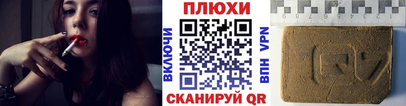 ГАШ хэш Рыльск