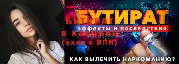 мефедрон VHQ Горно-Алтайск