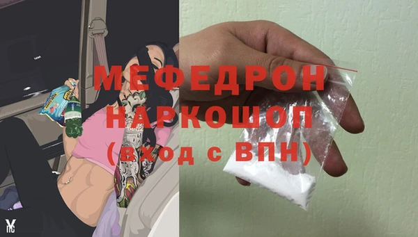 кокаин перу Вязьма