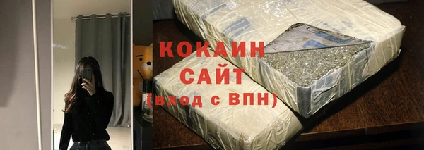 кокаин перу Горняк