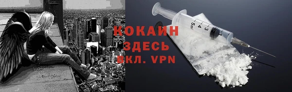 мефедрон VHQ Горно-Алтайск
