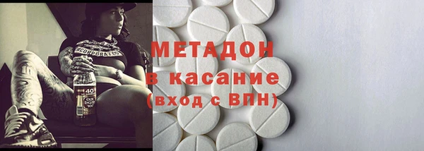 кокаин перу Горняк