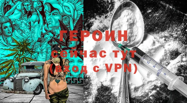 мефедрон VHQ Горно-Алтайск