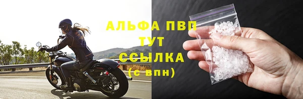 кокаин перу Горняк
