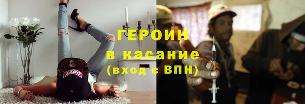 прущие грибы Горнозаводск