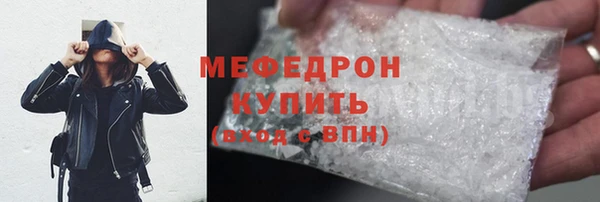 кокаин перу Горняк