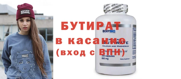 мефедрон VHQ Горно-Алтайск