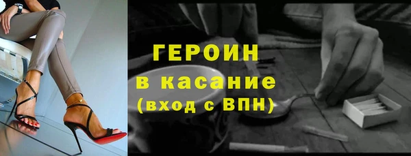 кокаин перу Горняк