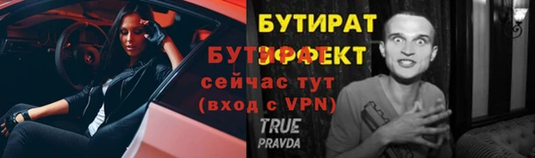 кокаин перу Горняк