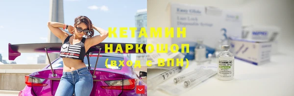 мефедрон VHQ Горно-Алтайск