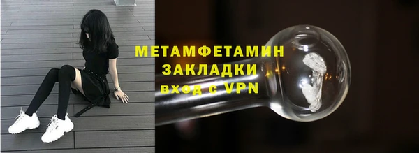 кокаин перу Горняк