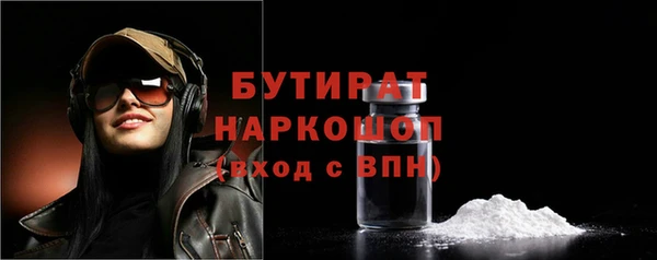 мефедрон VHQ Горно-Алтайск