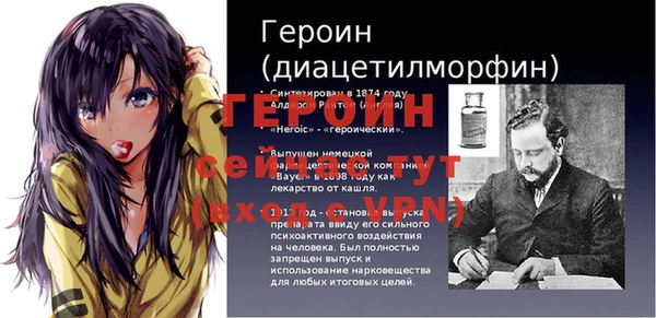прущие грибы Горнозаводск
