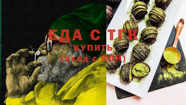 прущие грибы Горнозаводск
