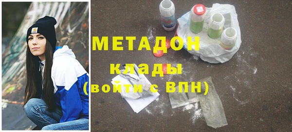 мефедрон VHQ Горно-Алтайск