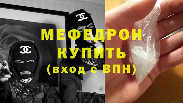 кокаин перу Горняк