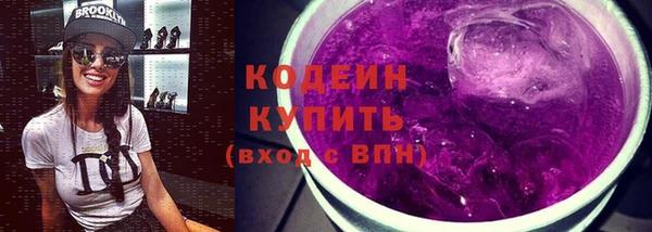 мефедрон VHQ Горно-Алтайск