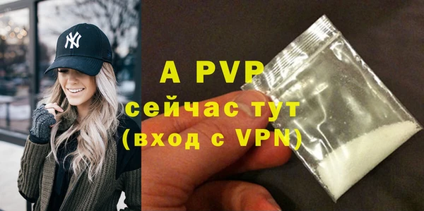 мефедрон VHQ Горно-Алтайск