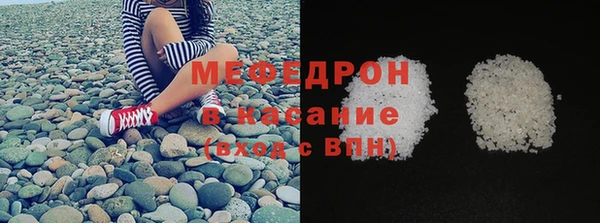 прущие грибы Горнозаводск