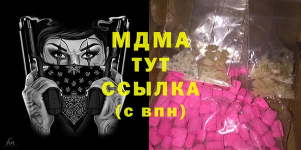 мефедрон VHQ Горно-Алтайск