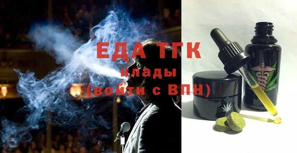 мефедрон VHQ Горно-Алтайск