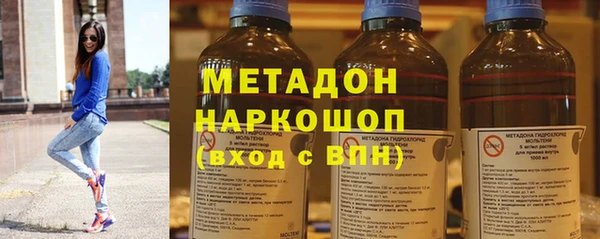 мефедрон VHQ Горно-Алтайск