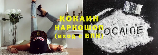 кокаин перу Горняк