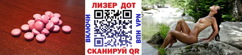 купить наркотики цена  Рыльск  Лсд 25 экстази кислота 