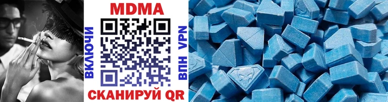 mega tor  где купить   Рыльск  MDMA кристаллы 