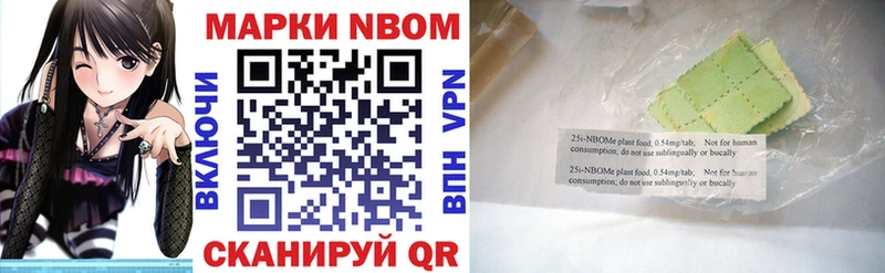 Марки 25I-NBOMe 1,8мг  ОМГ ОМГ рабочий сайт  Рыльск 
